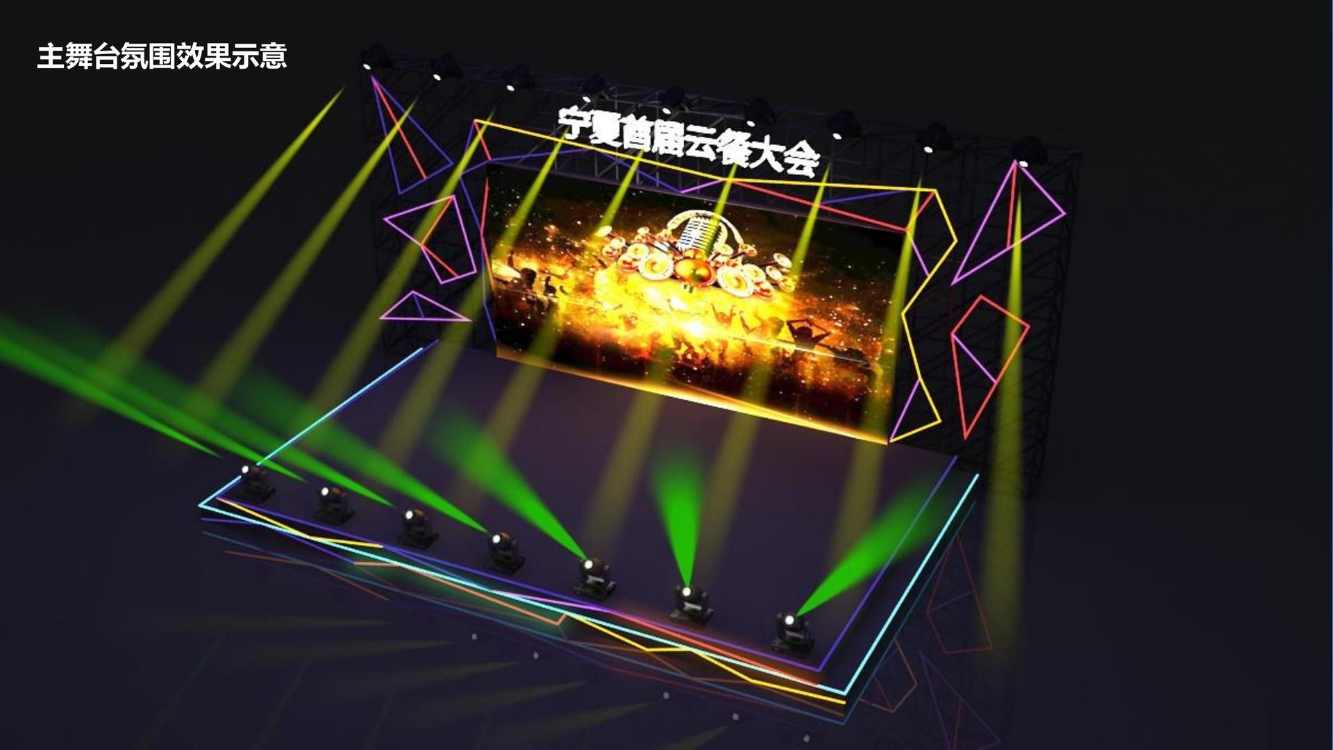 濮宥影视杂志排版