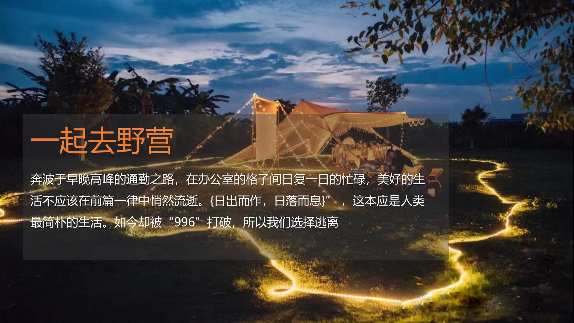 濮宥影视推出“城市文化合伙人”区域合作计划